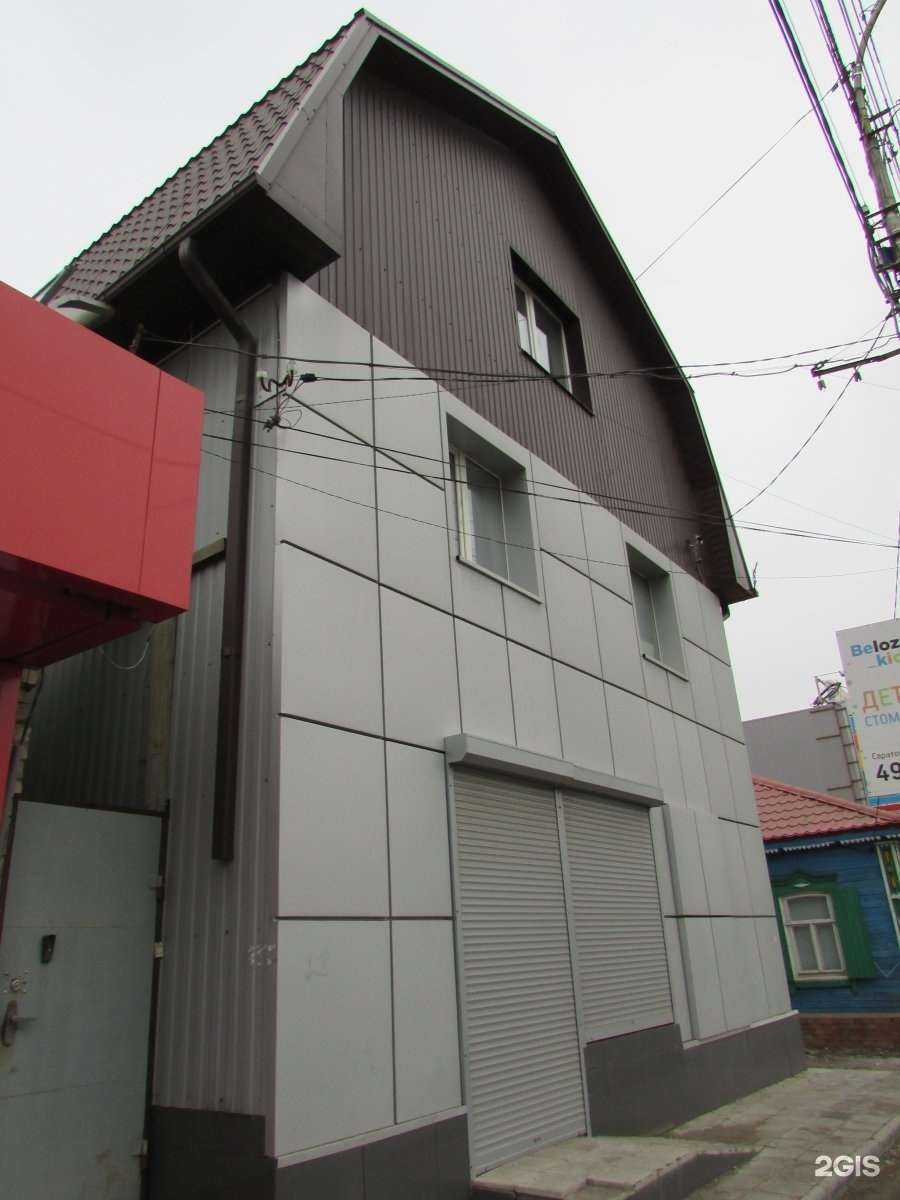 Отзывы на компанию Boilerparts  в Саратове c фото - фотография 2 из 2