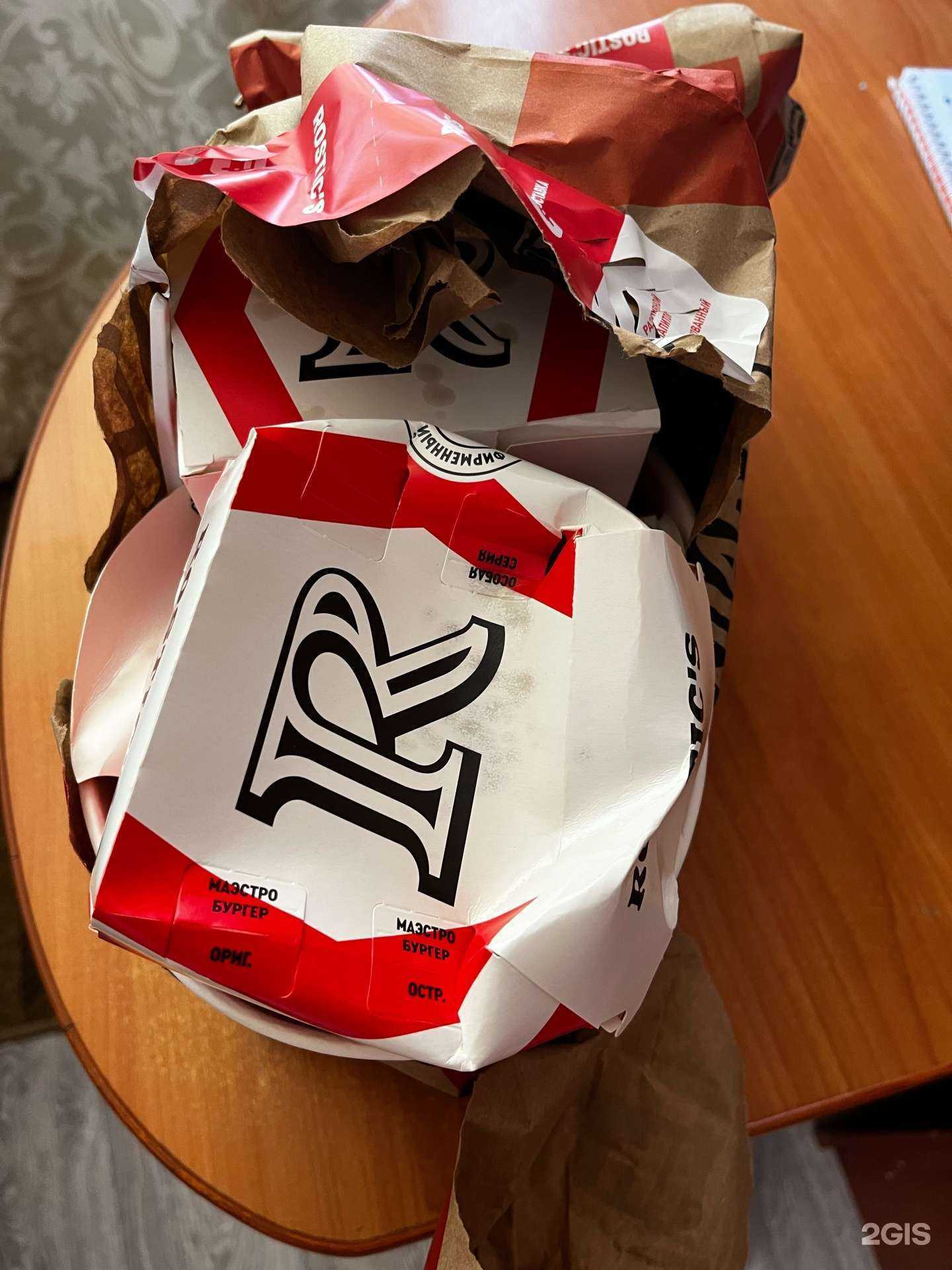 Отзывы на компанию Rostic`s в г. Троицк c фото