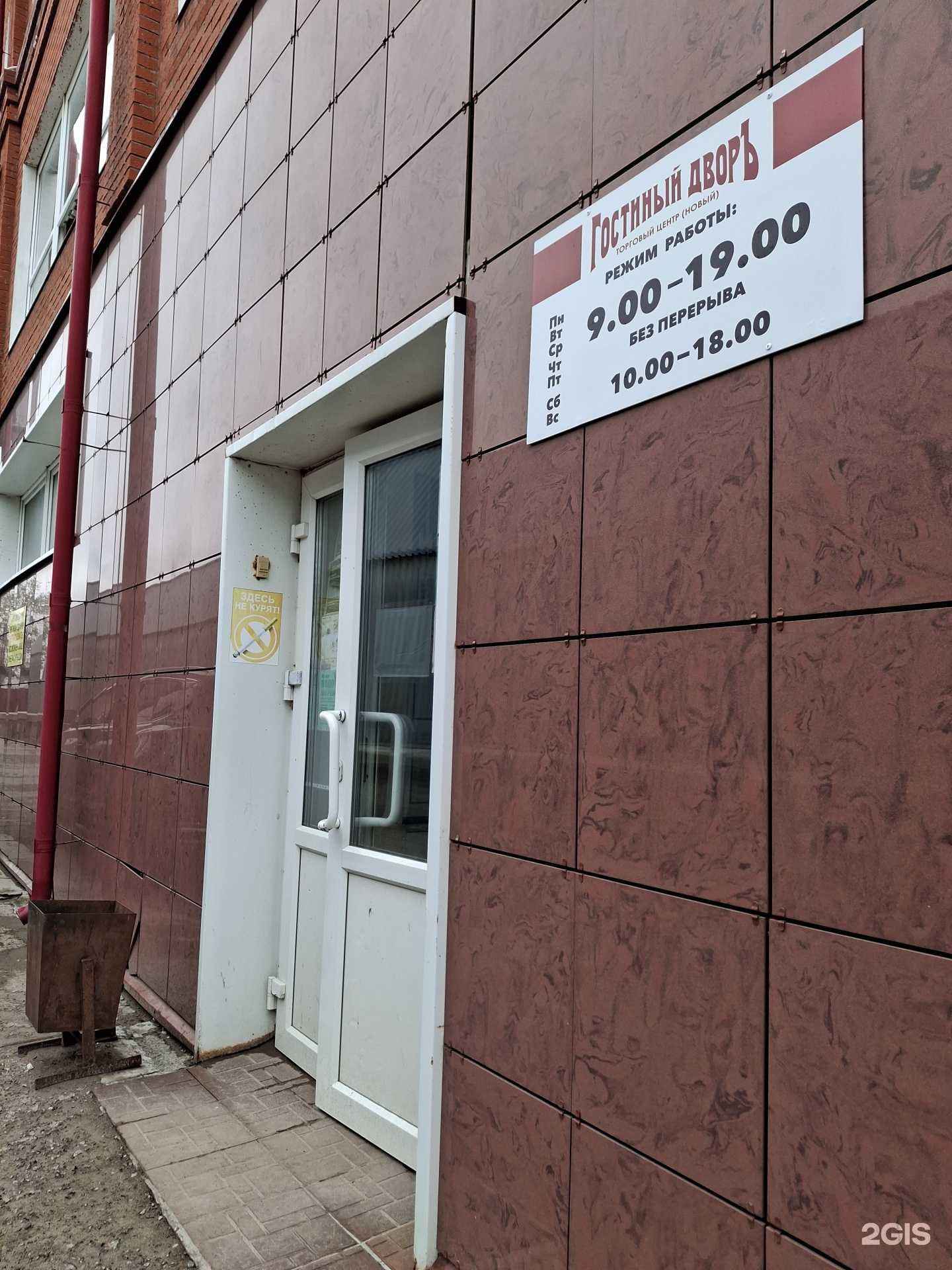 Отзывы на компанию Магазин в Соликамске c фото