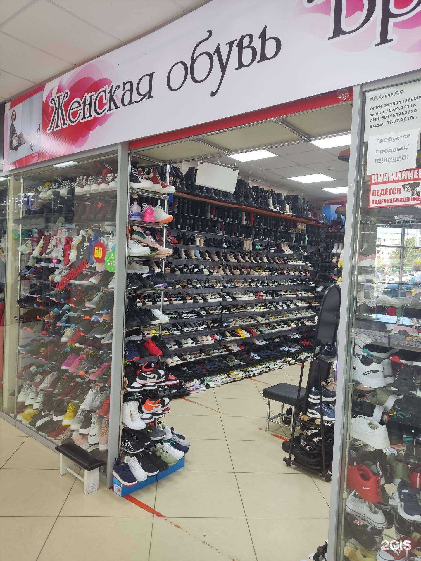 Отзывы на компанию Браво в г. Березники c фото