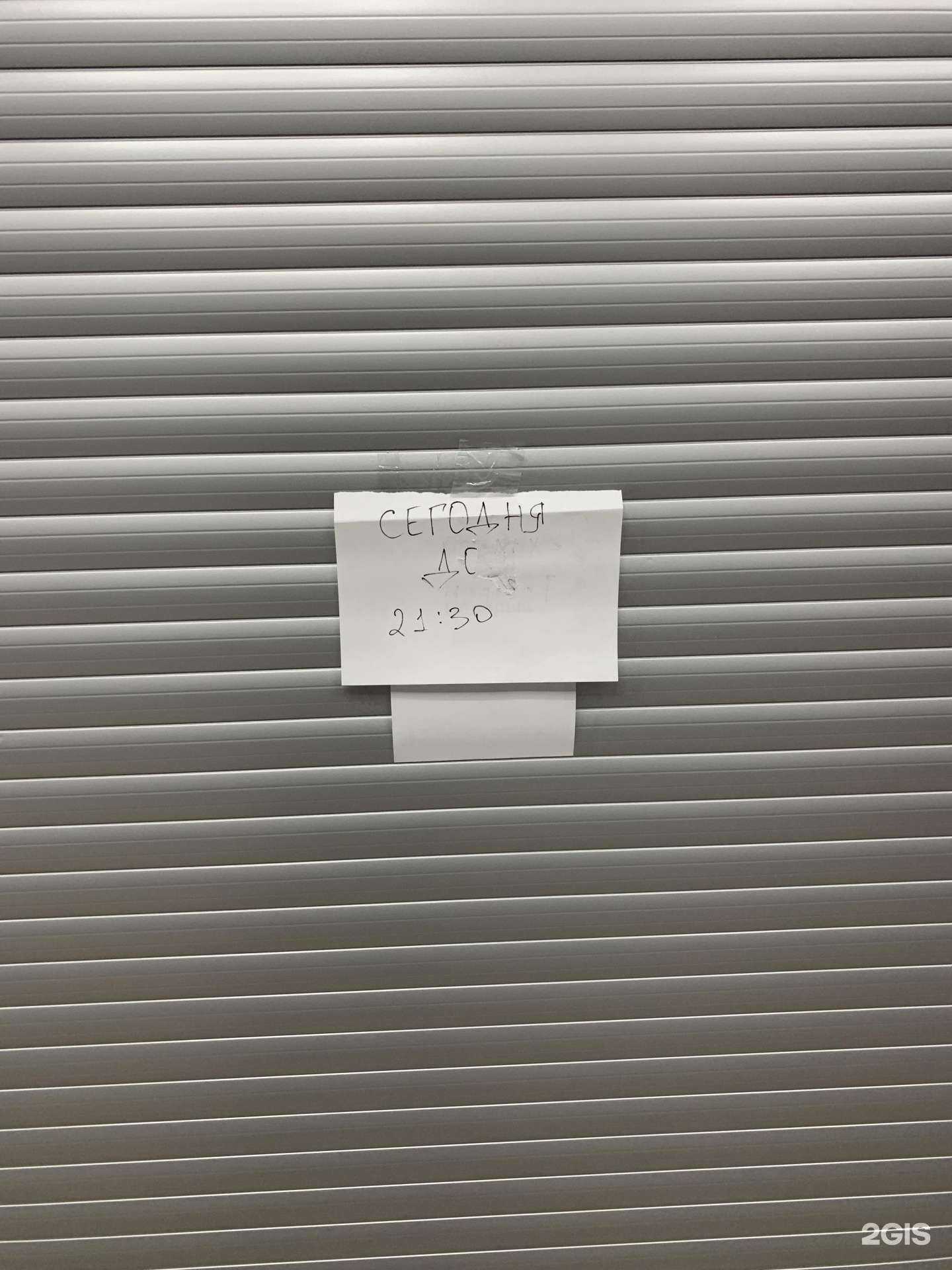 Отзывы на компанию Steam hub в Ноябрьске c фото