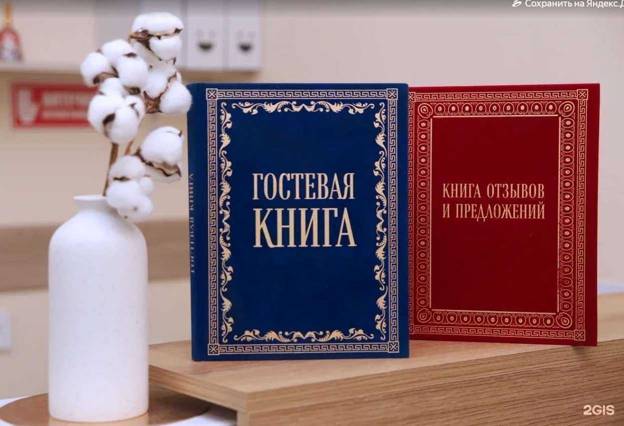 Отзывы на компанию Белый Клевер в г. Новороссийск c фото