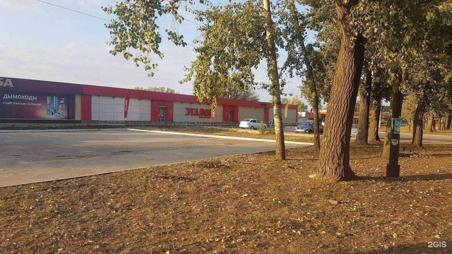 Отзывы на компанию Эталон в Липецке c фото - фотография 2 из 2