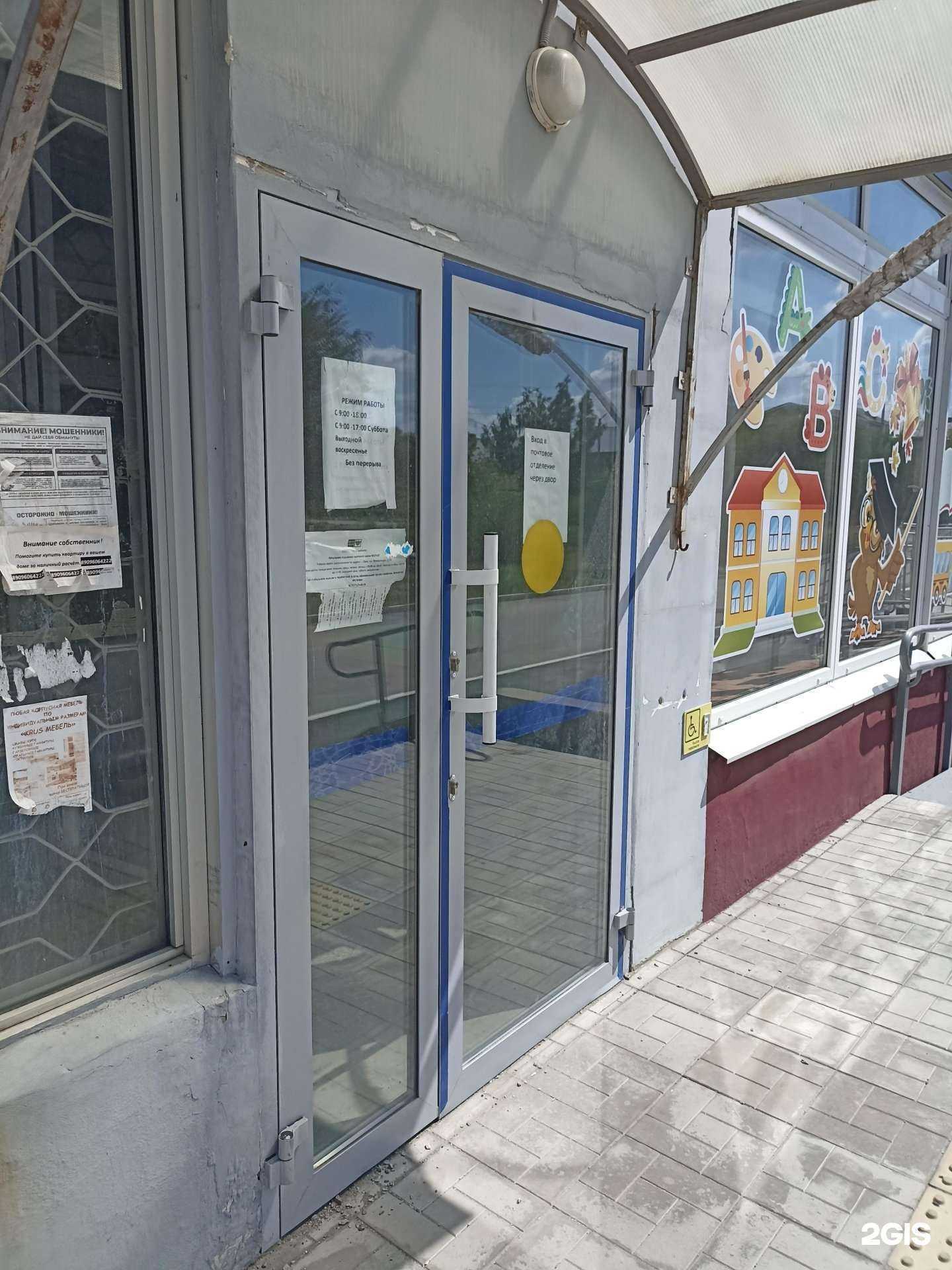 Отзывы на компанию Почта Банк в г. Орск c фото