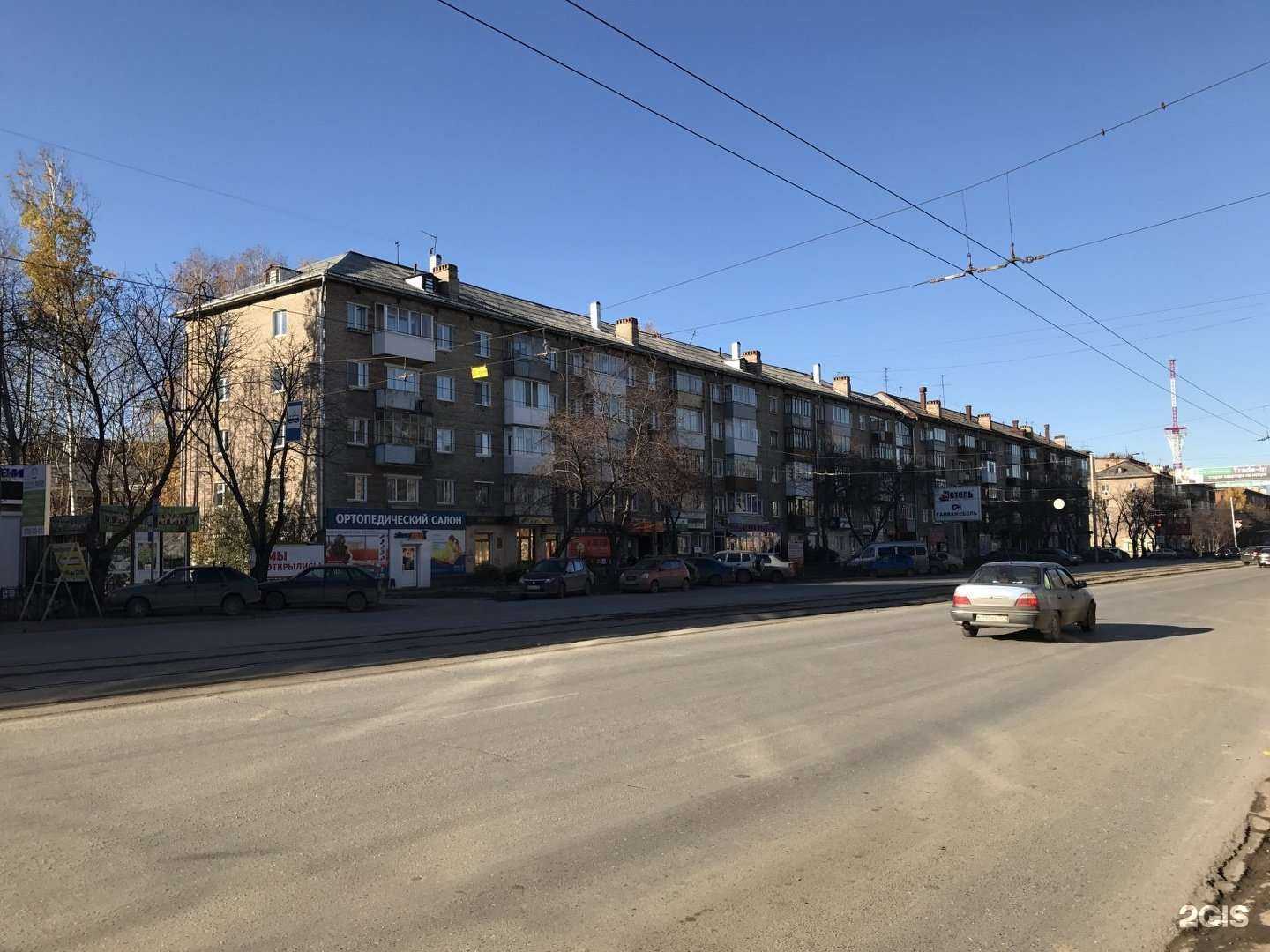 Отзывы на компанию Гермес в Перми c фото