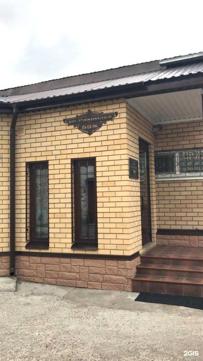 Отзывы на компанию Аквахим в Казани c фото