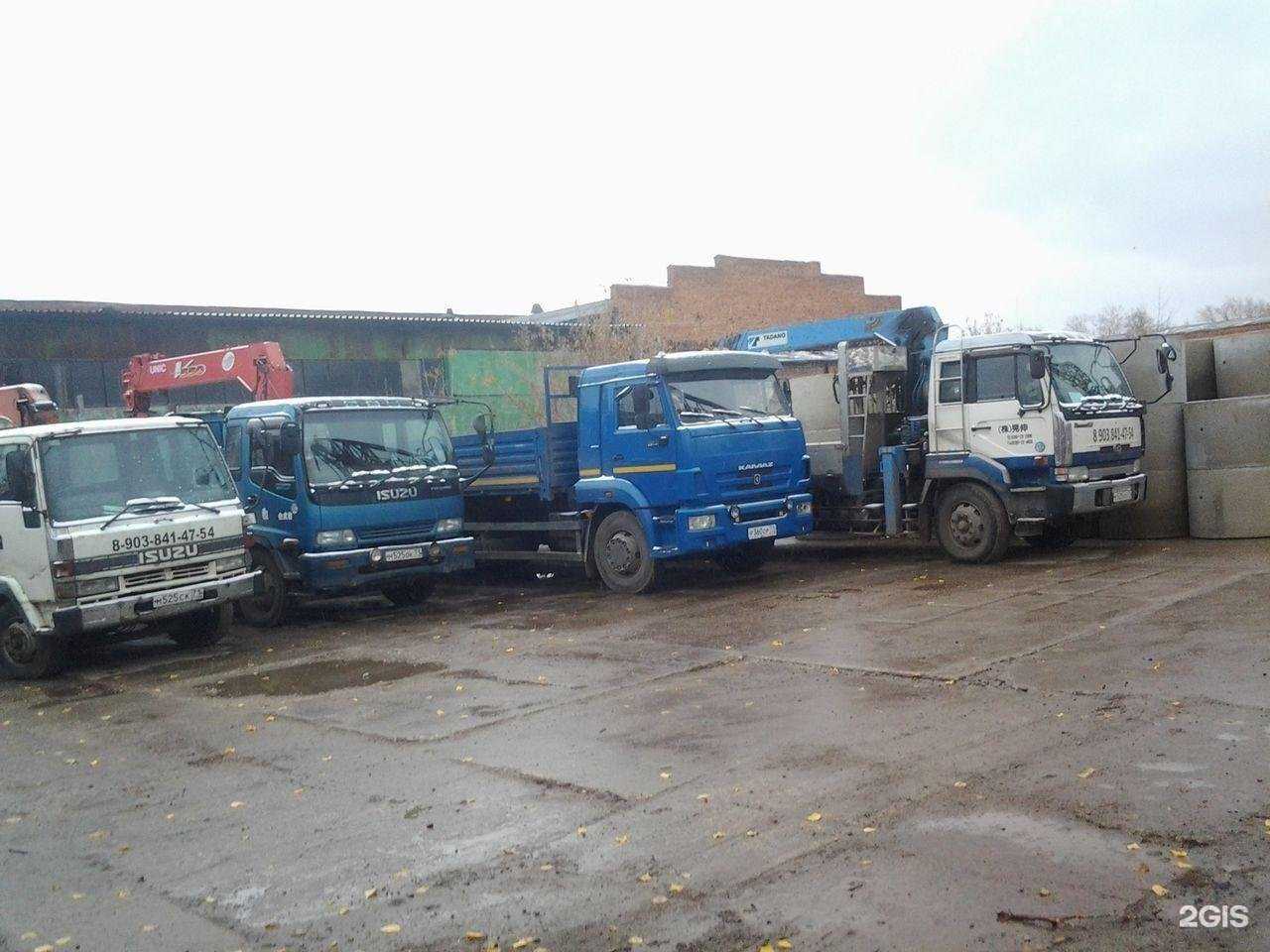 Отзывы на компанию Транспортная компания в Новомосковске c фото