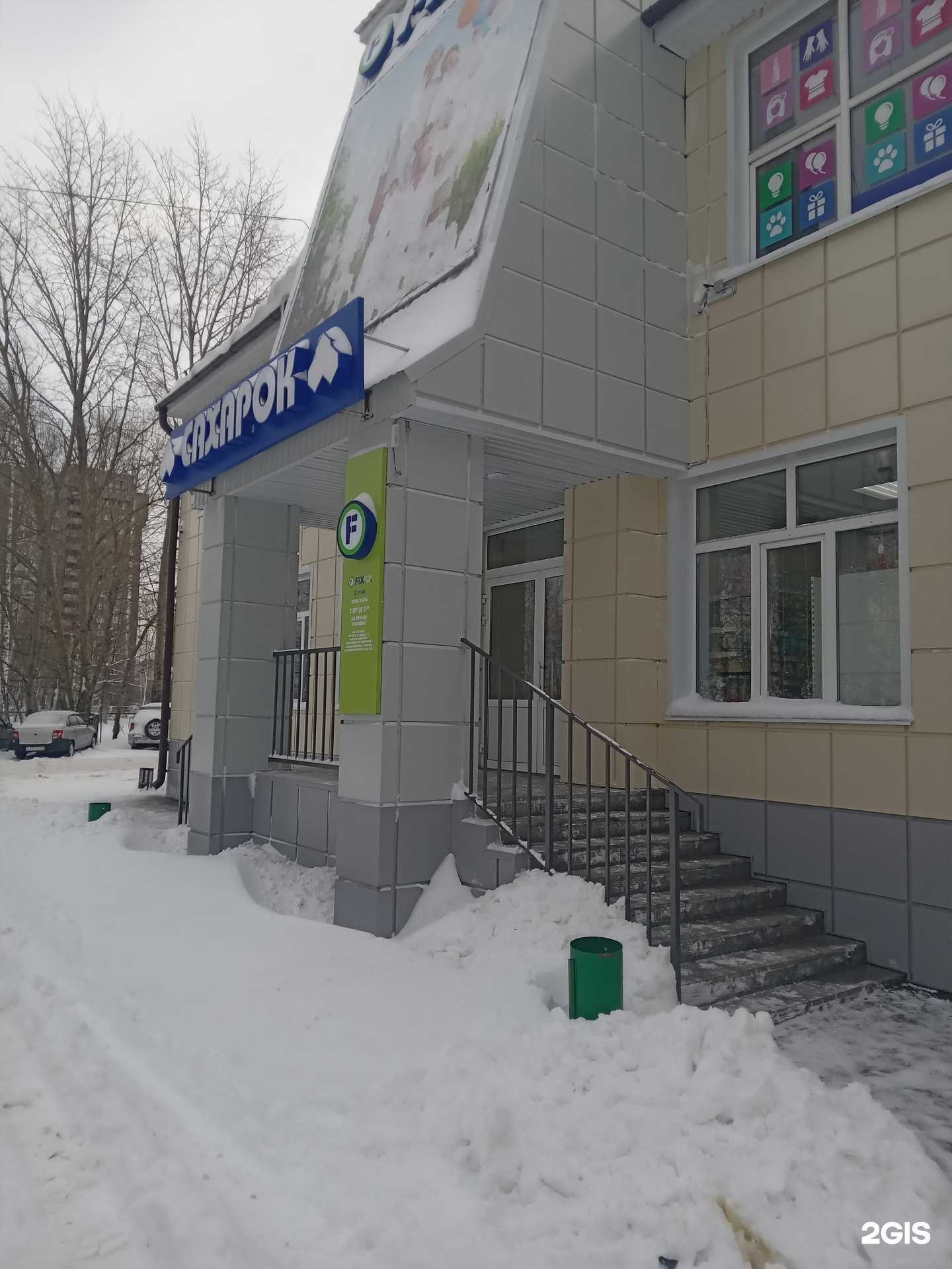 Отзывы на компанию Карина+ в Чебоксарах c фото