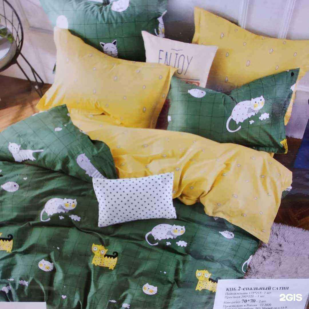 Отзывы на компанию Для Уютного Дома в г. Бердск c фото