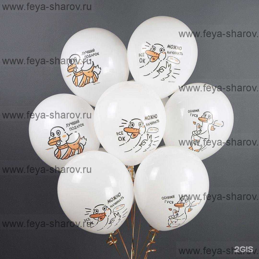 Отзывы на компанию Море Шаров в г. Химки c фото