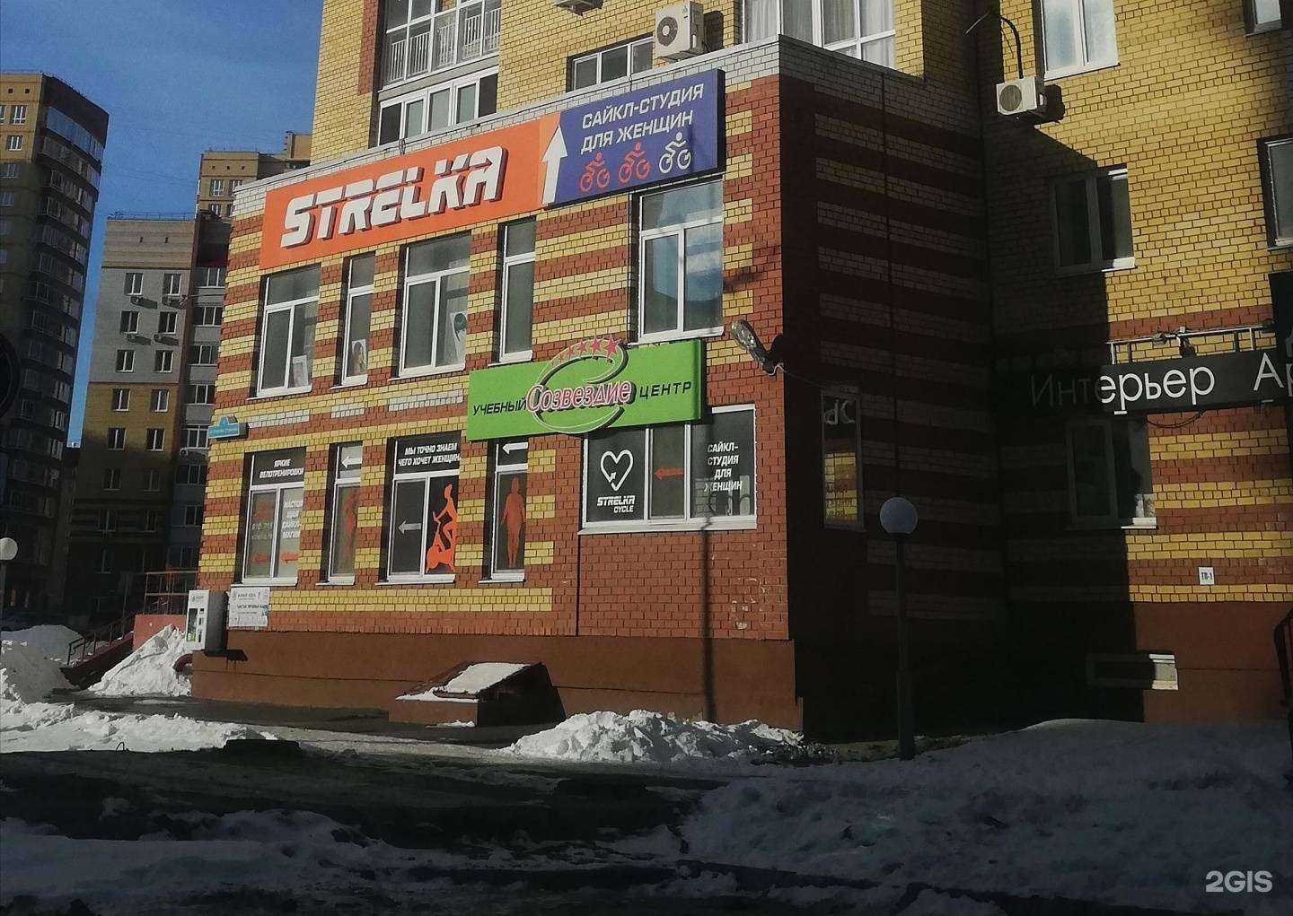 Отзывы на компанию Pogoda в Тюмени c фото - фотография 2 из 2