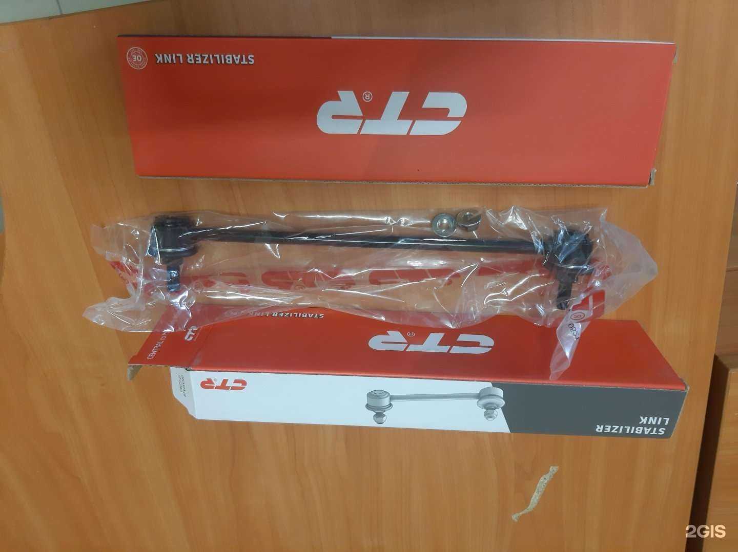 Отзывы на компанию AutoZ66 в Екатеринбурге c фото