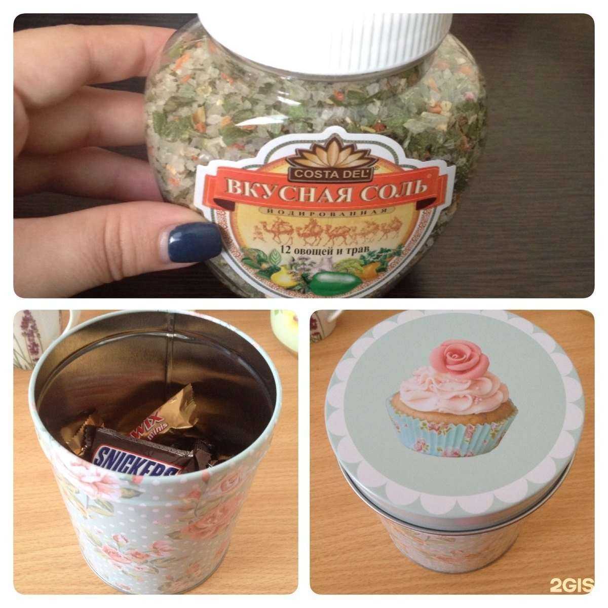 Отзывы на компанию Fix price в г. Екатеринбург c фото