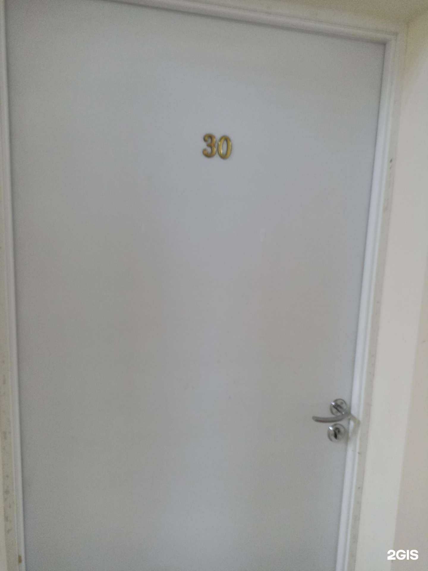 Отзывы на компанию Профэкс в Барнауле c фото