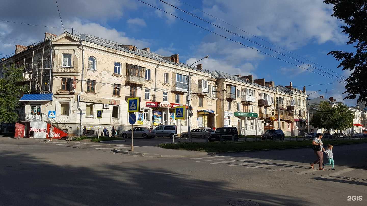 Отзывы на компанию Уральский банк реконструкции и развития в Миассе c фото - фотография 2 из 2