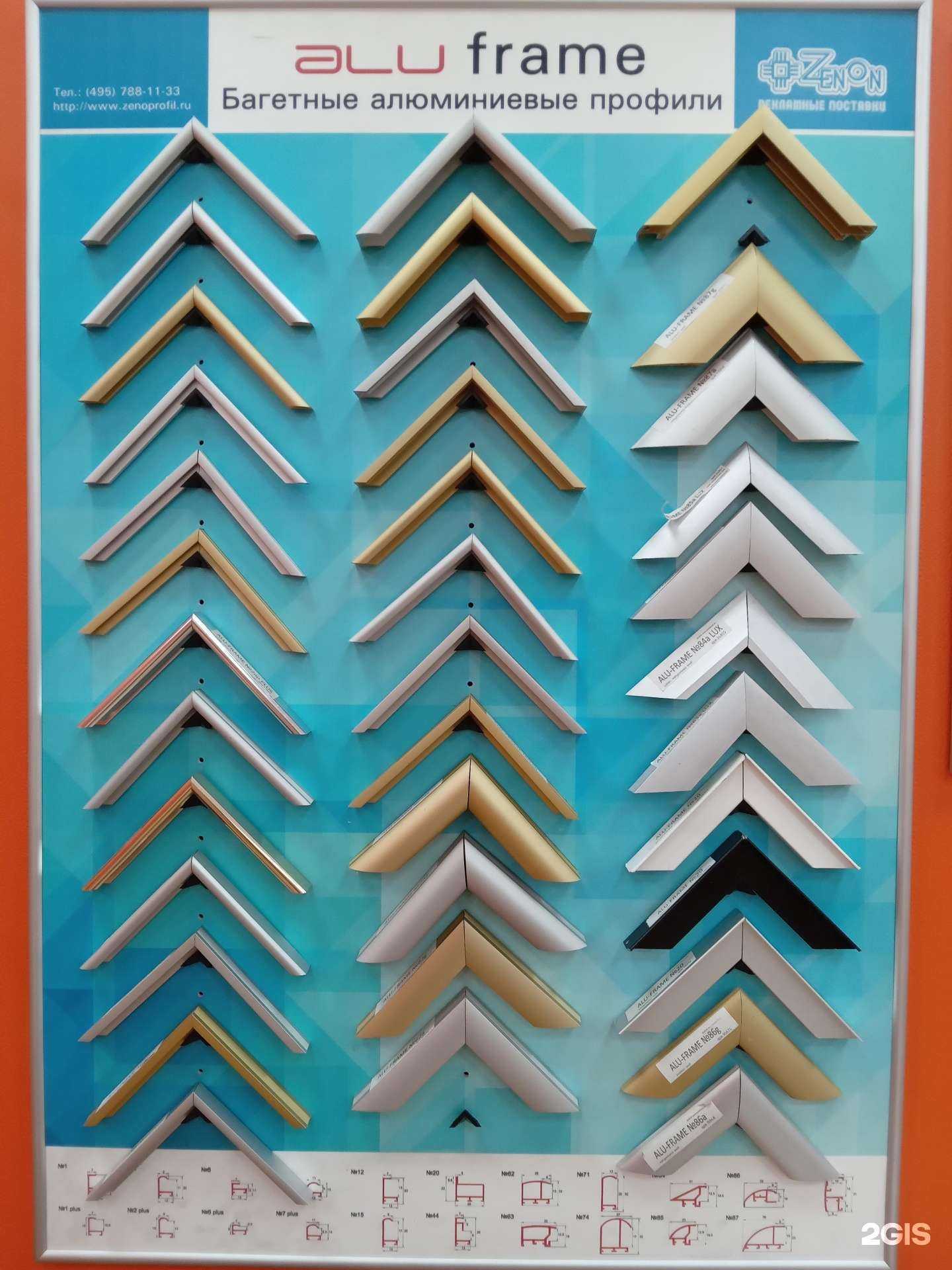 Отзывы на компанию Зенон в Барнауле c фото