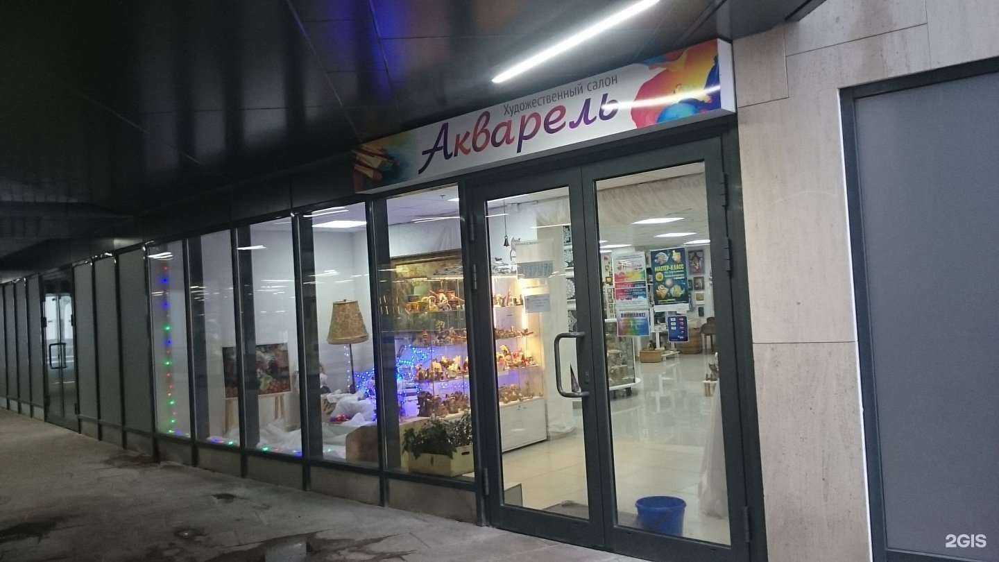 Отзывы на компанию Акварель в г. Светлогорск c фото