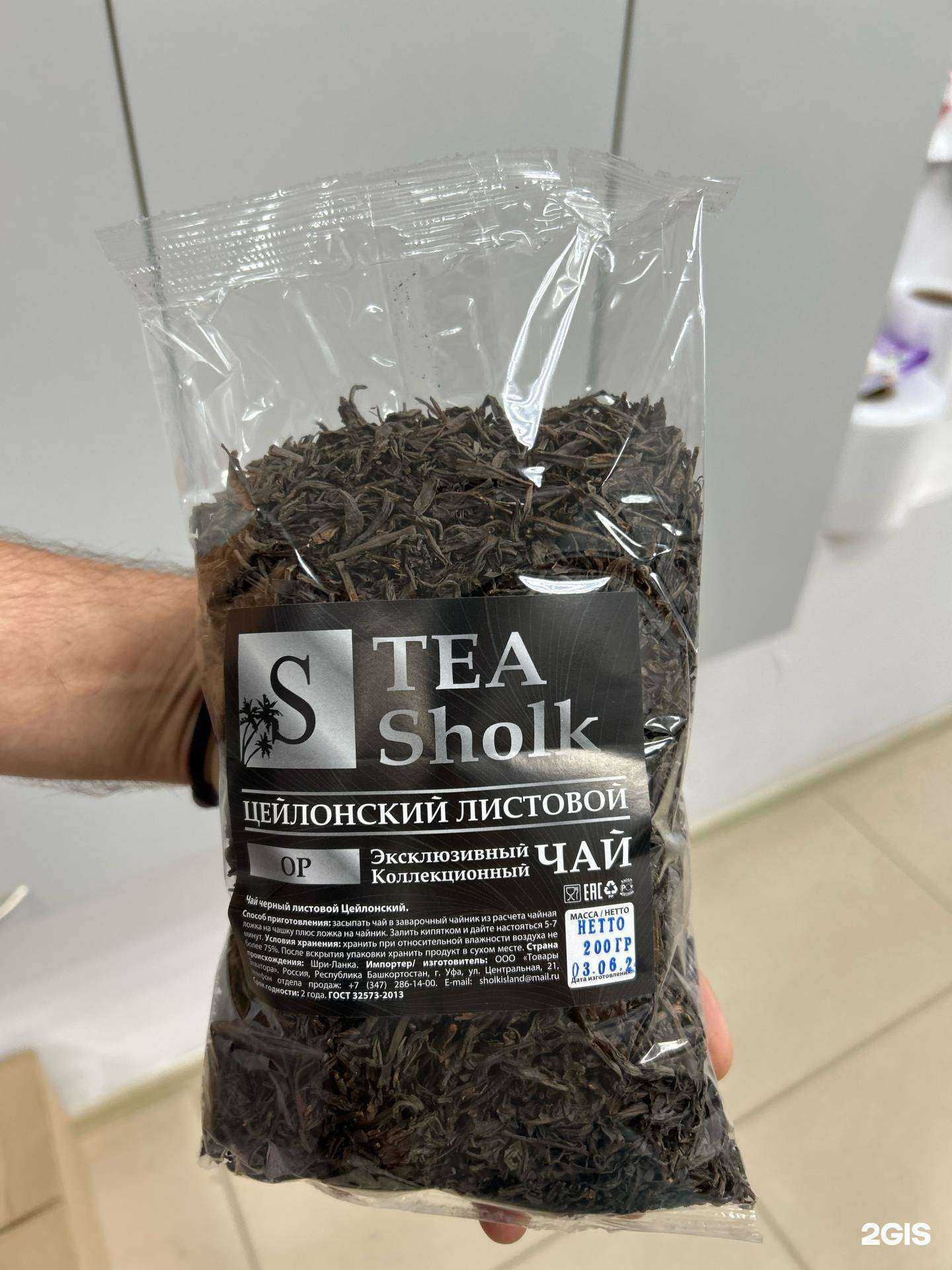 Отзывы на компанию Tea Sholk в г. Уфа c фото