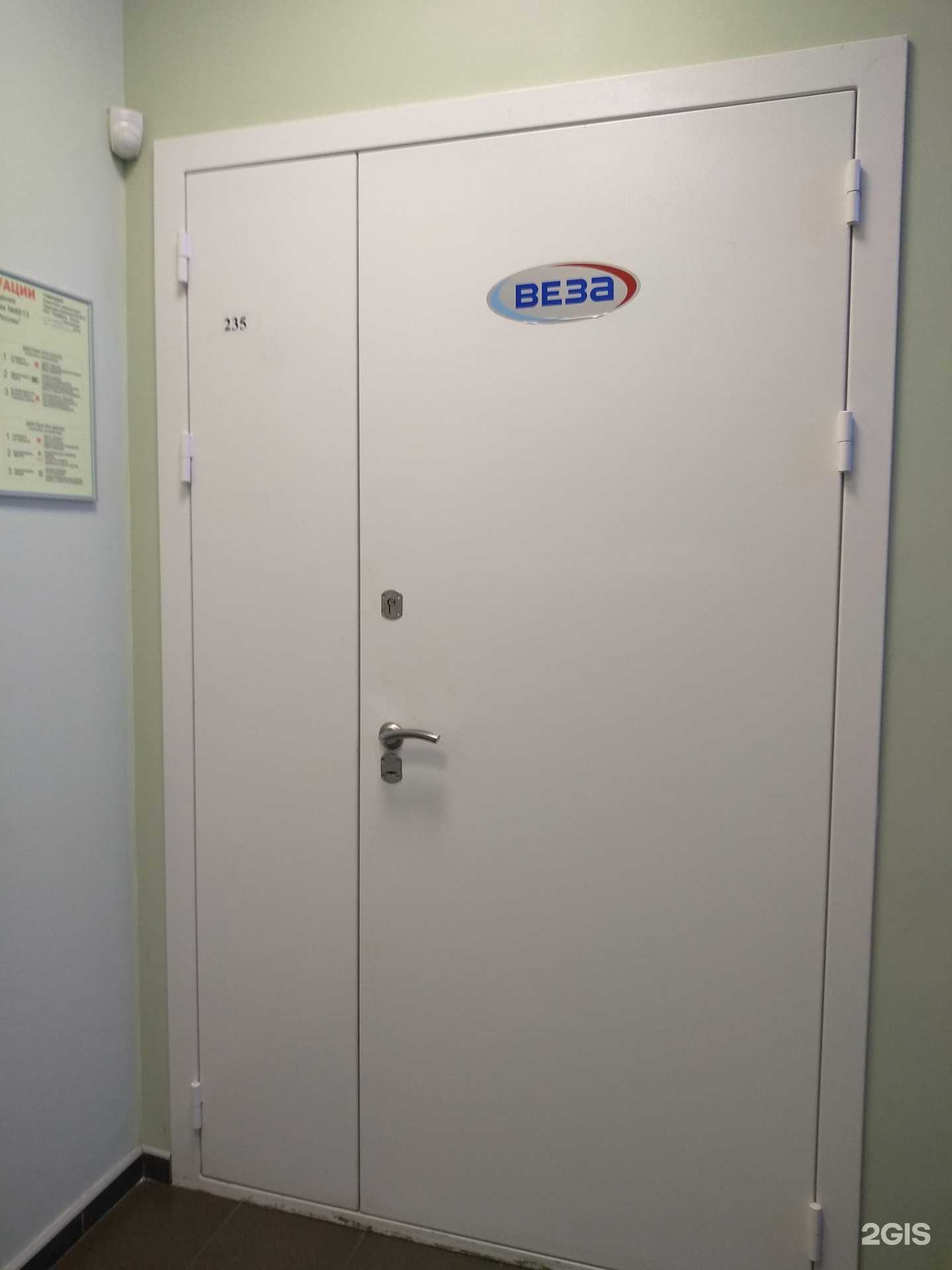 Отзывы на компанию Веза-Чебоксары в Чебоксарах c фото