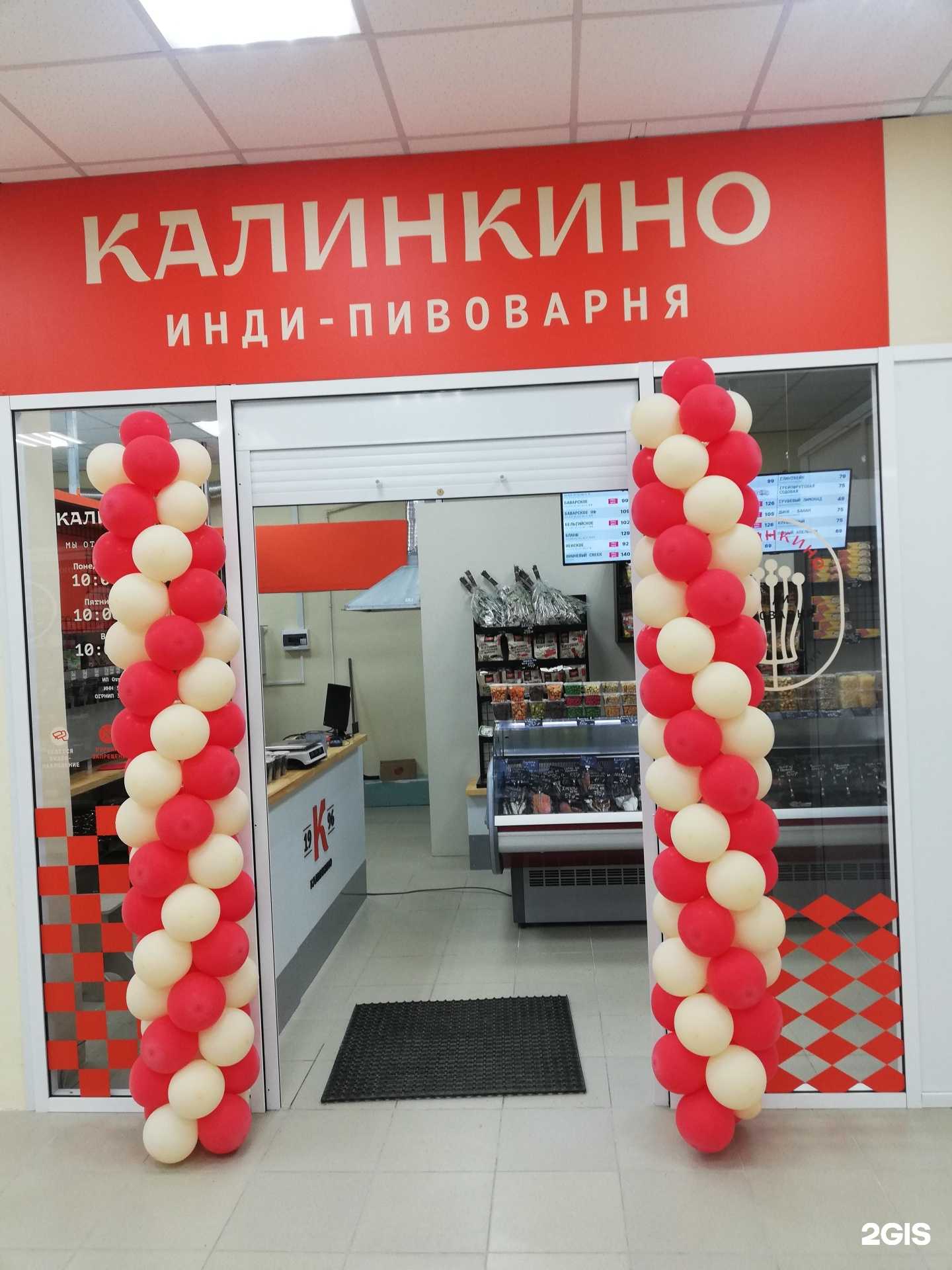 Отзывы на компанию SushiDays в Новосибирске c фото - фотография 2 из 2