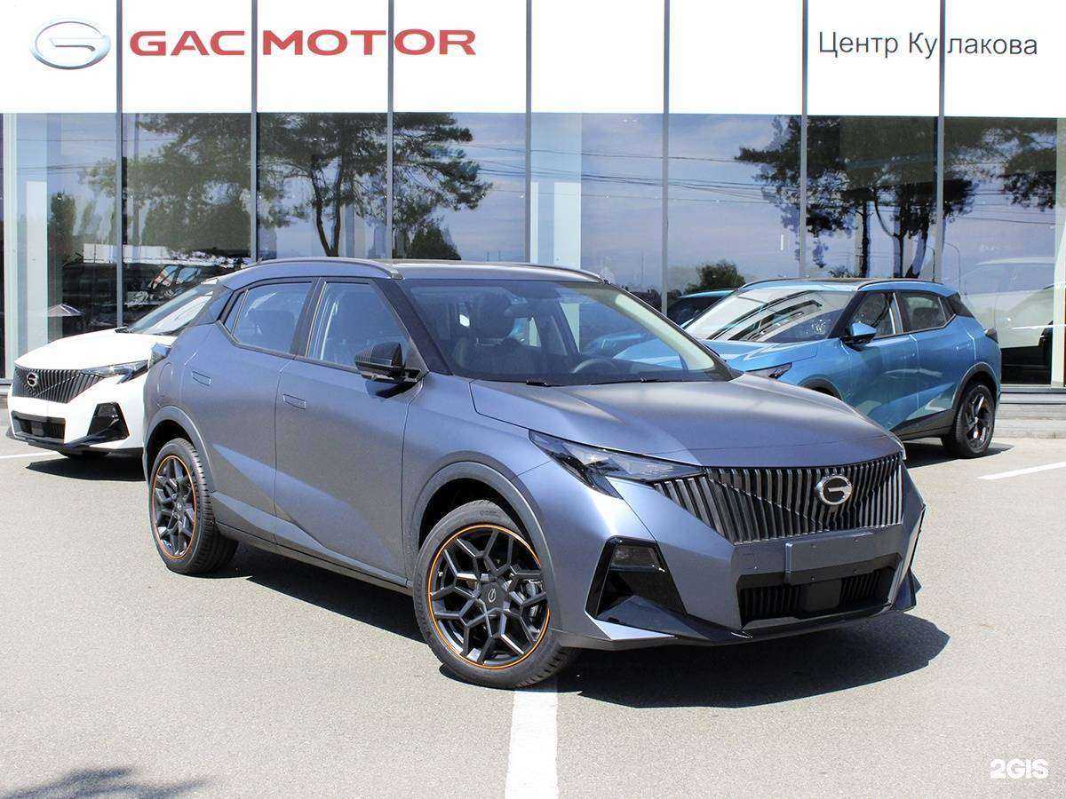 Отзывы на компанию ГАК Центр Кулакова в г. Ставрополь c фото