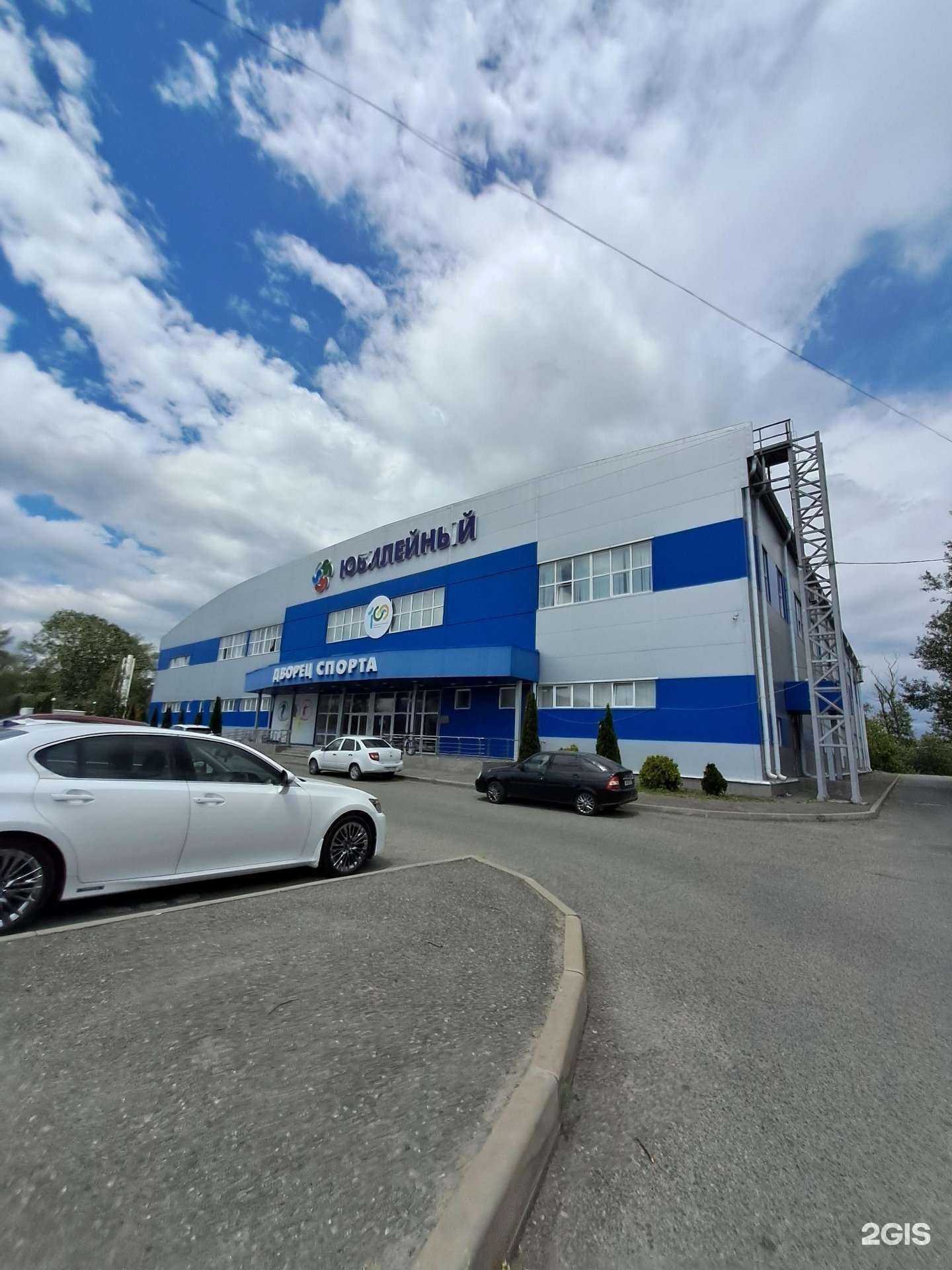 Отзывы на компанию Юбилейный в г. Черкесск c фото