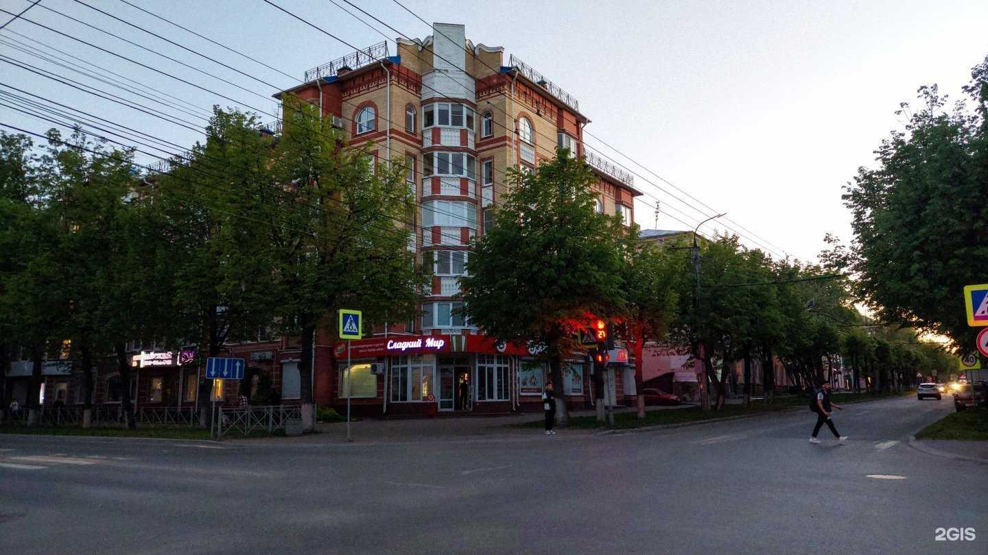 Отзывы на компанию Magical Beauty Club в Йошкар-Оле c фото - фотография 2 из 2