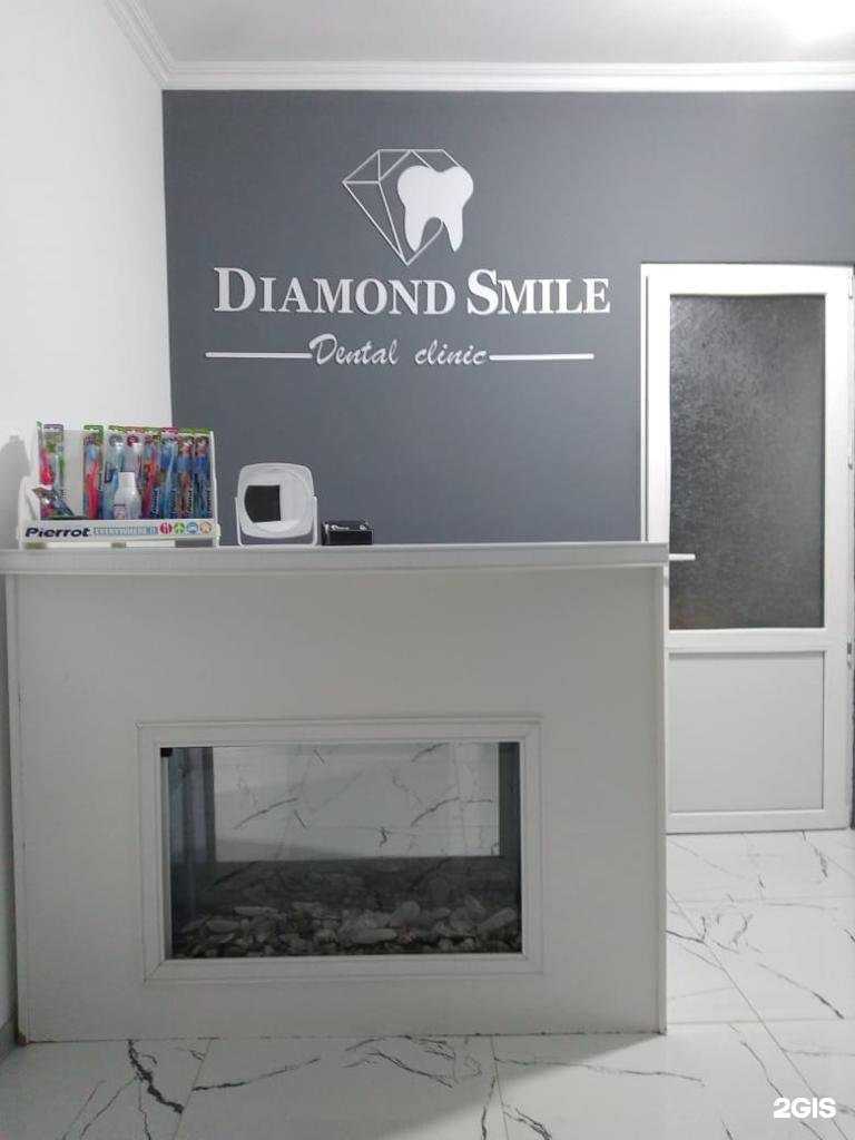 Отзывы на компанию Diamond smile в г. Сочи c фото