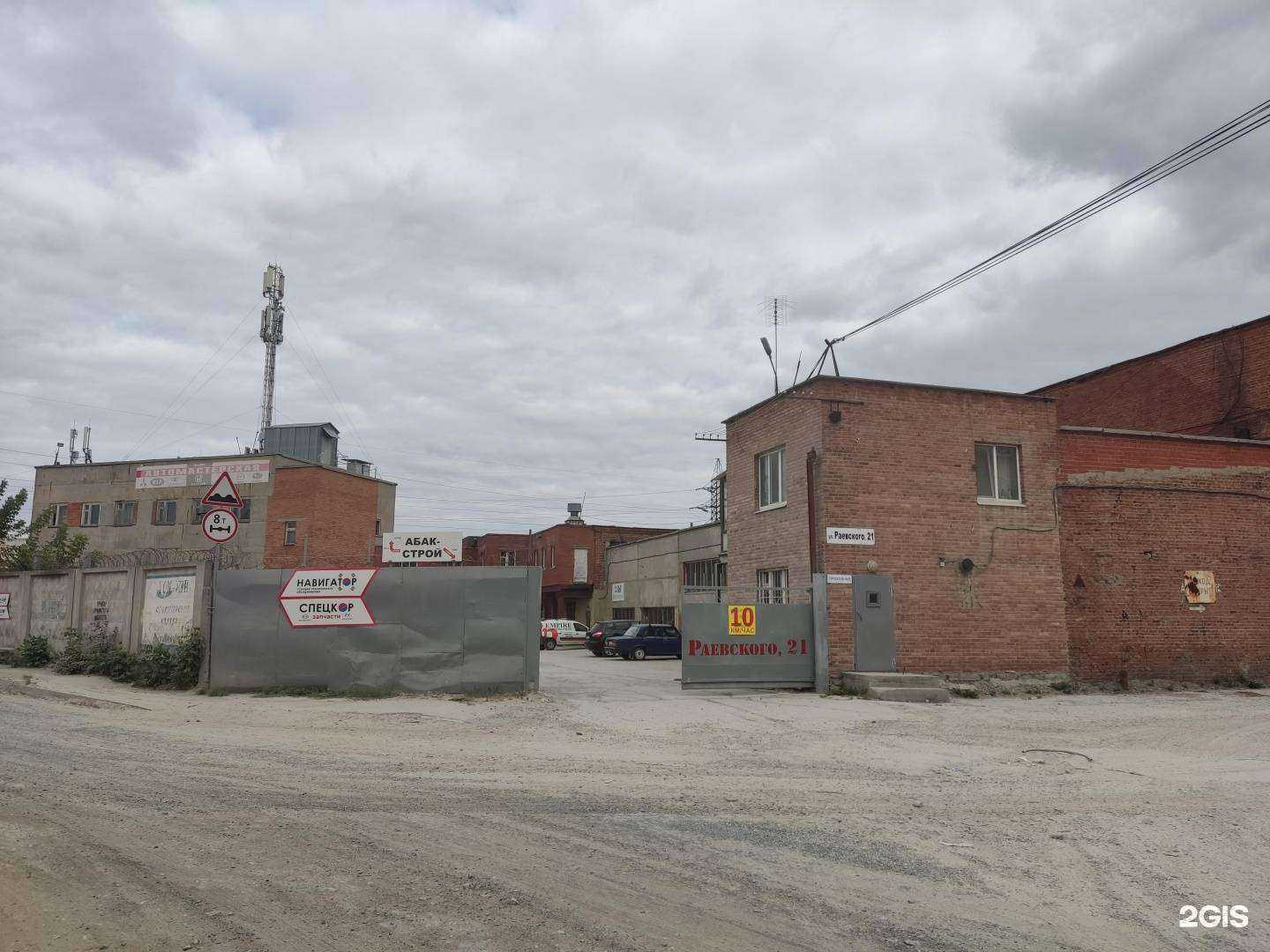 Отзывы на компанию Dl сервис в Екатеринбурге c фото - фотография 2 из 2