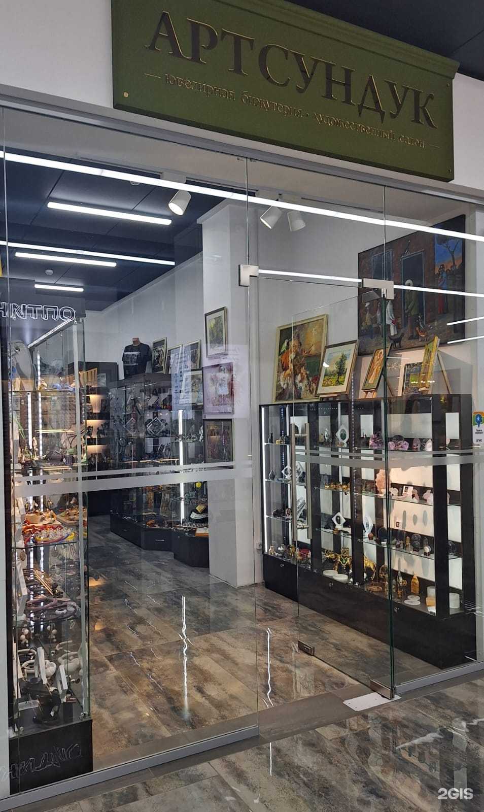 Отзывы на компанию Арт-сундук в г. Ессентуки c фото