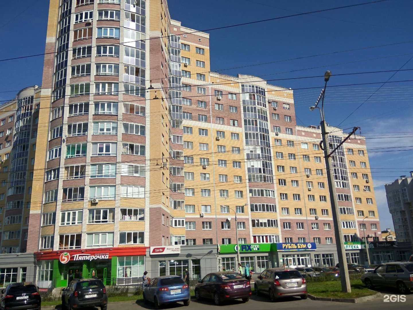 Отзывы на компанию Комильфо в Чебоксарах c фото - фотография 2 из 2