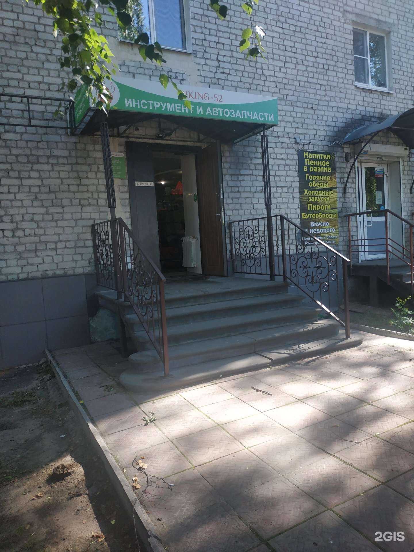 Отзывы на компанию Viking-52 в г. Нижний Новгород c фото