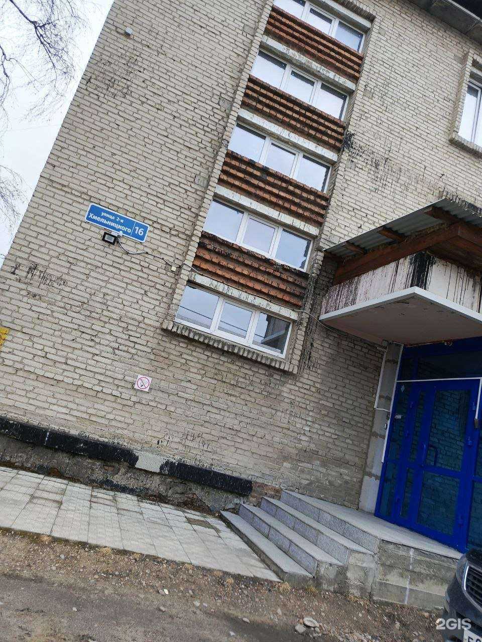 Отзывы на компанию Они в Ангарске c фото