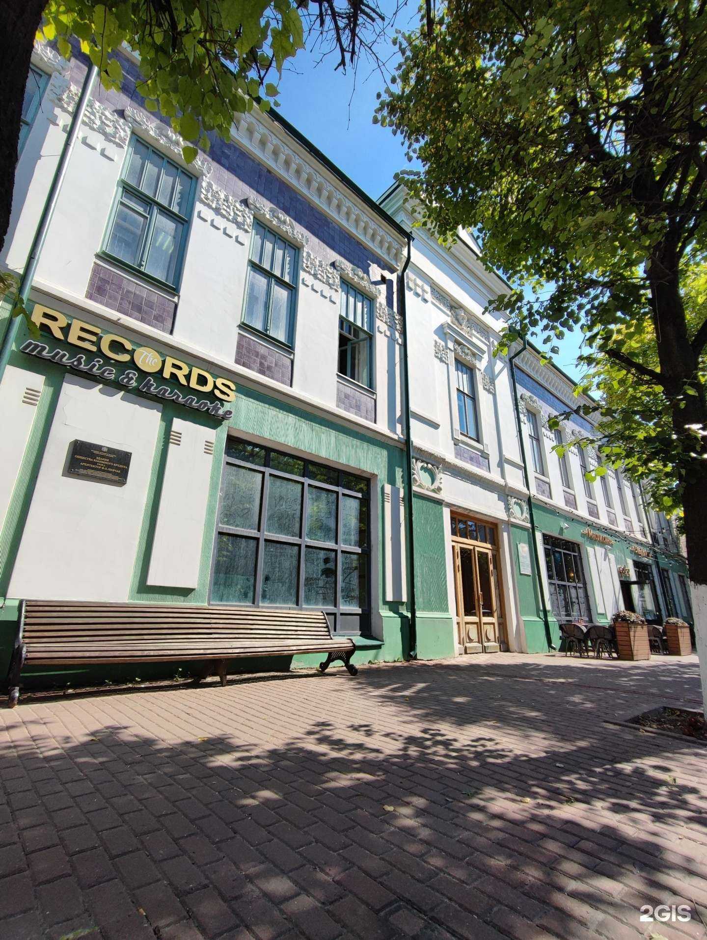 Отзывы на компанию Gonzo Bar в Ульяновске c фото - фотография 2 из 2