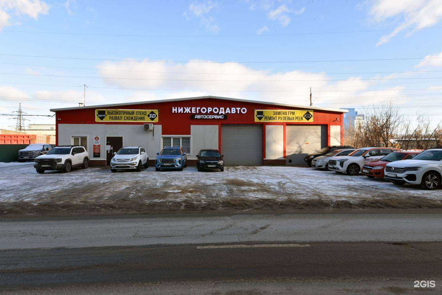 Отзывы на компанию НижегородАВТО в Нижнем Новгороде c фото