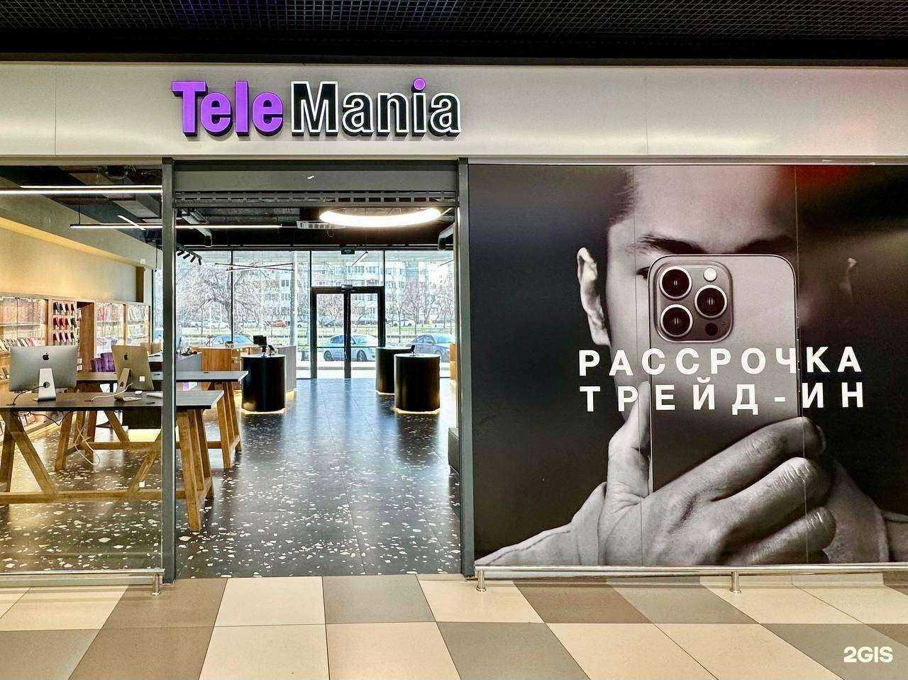 Отзывы на компанию TeleMania в Краснодаре c фото