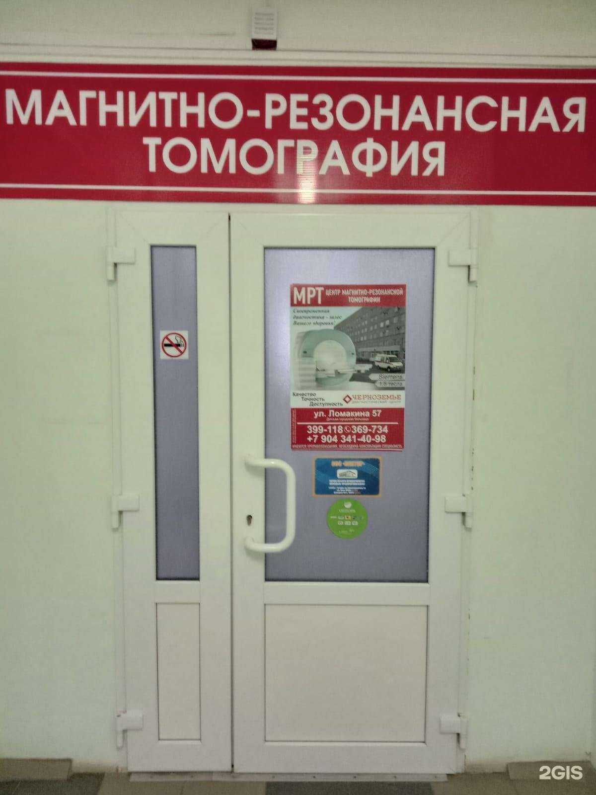 Отзывы на компанию Черноземье в Таганроге c фото