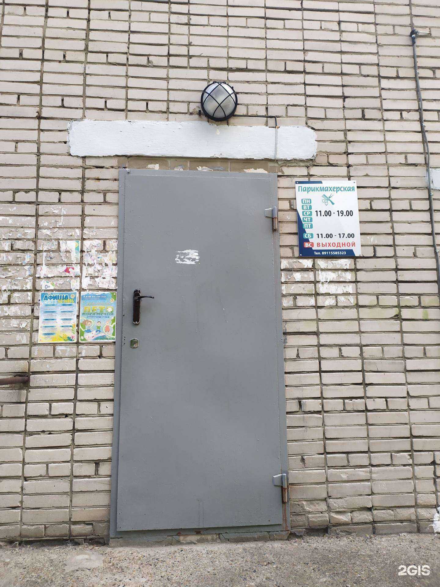 Отзывы на компанию Людмила в г. Архангельск c фото