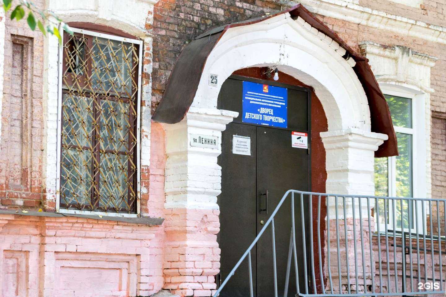 Отзывы на компанию Дворец детского творчества в Златоусте c фото - фотография 2 из 2