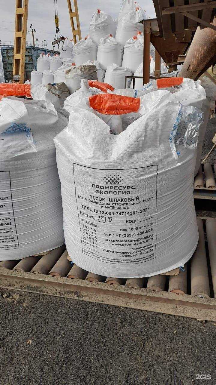 Отзывы на компанию Ростбласт в г. Ревда c фото