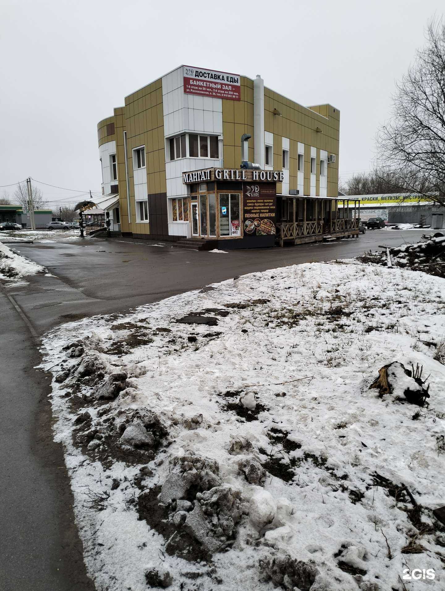 Отзывы на компанию Grill House в г. Тамбов c фото