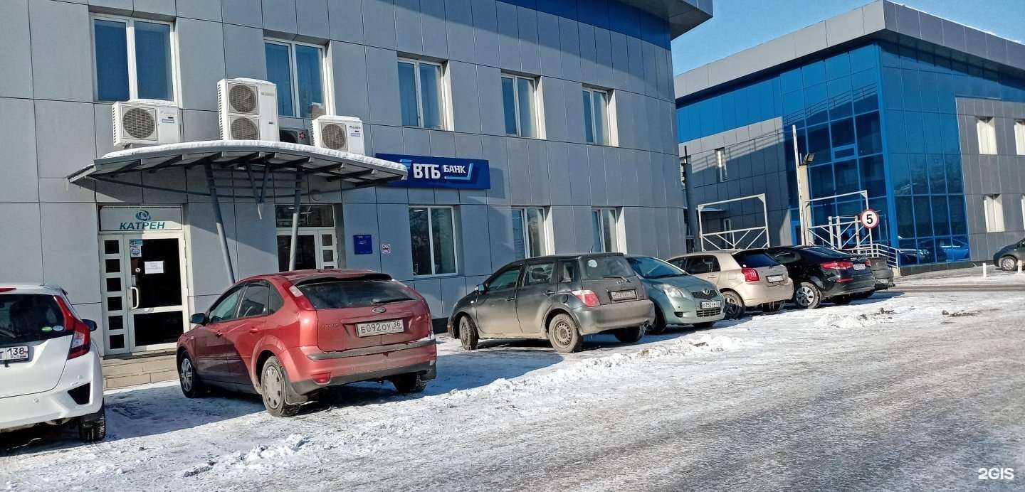 Отзывы на компанию СОГАЗ-мед в Иркутске c фото - фотография 2 из 2