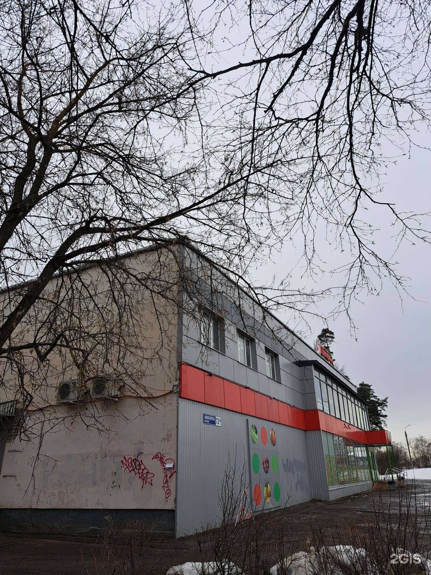 Отзывы на компанию AutoVin76 в Ярославле c фото - фотография 2 из 2