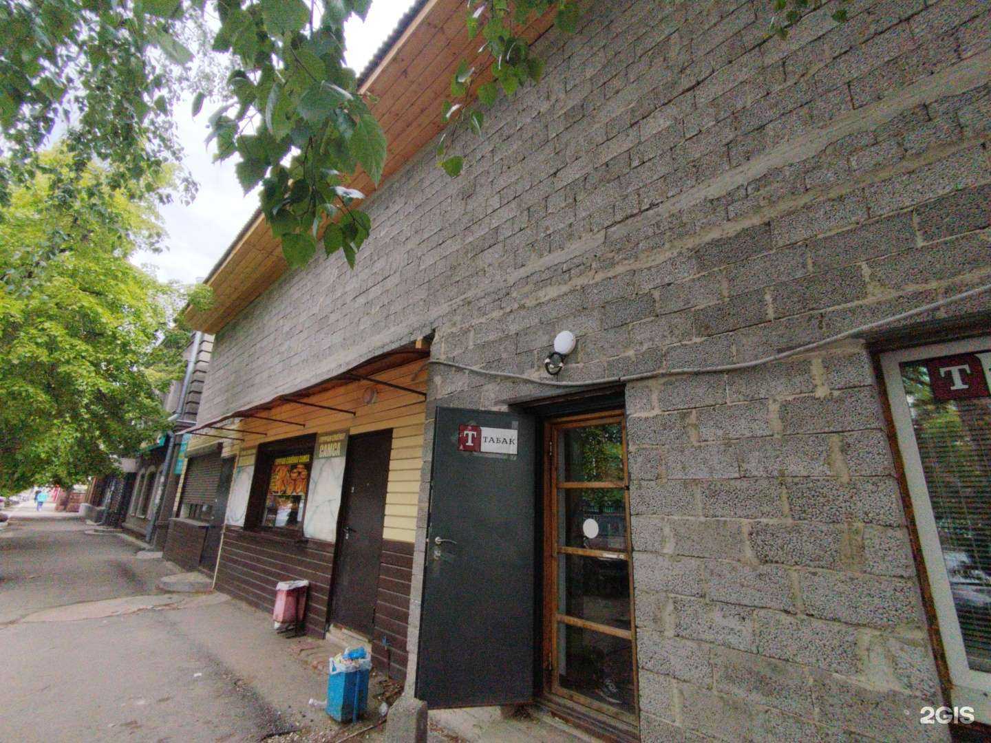 Отзывы на компанию Вкус Азии в Сызрани c фото - фотография 2 из 2