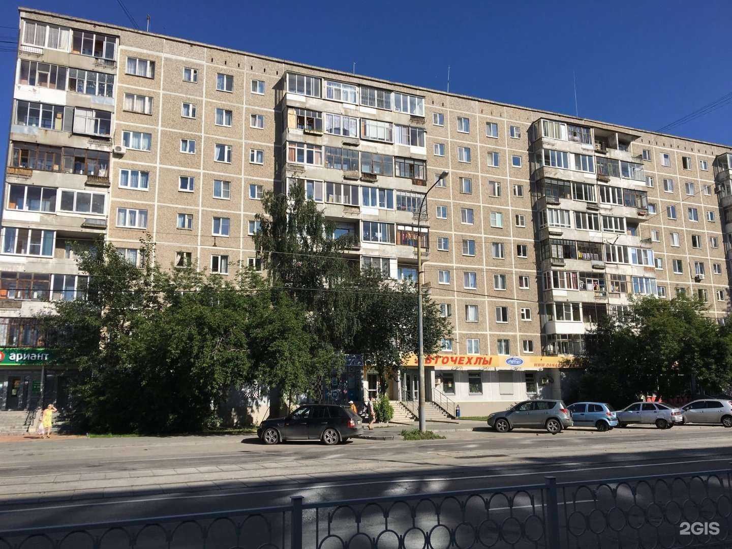 Отзывы на компанию Дана в Екатеринбурге c фото - фотография 2 из 2