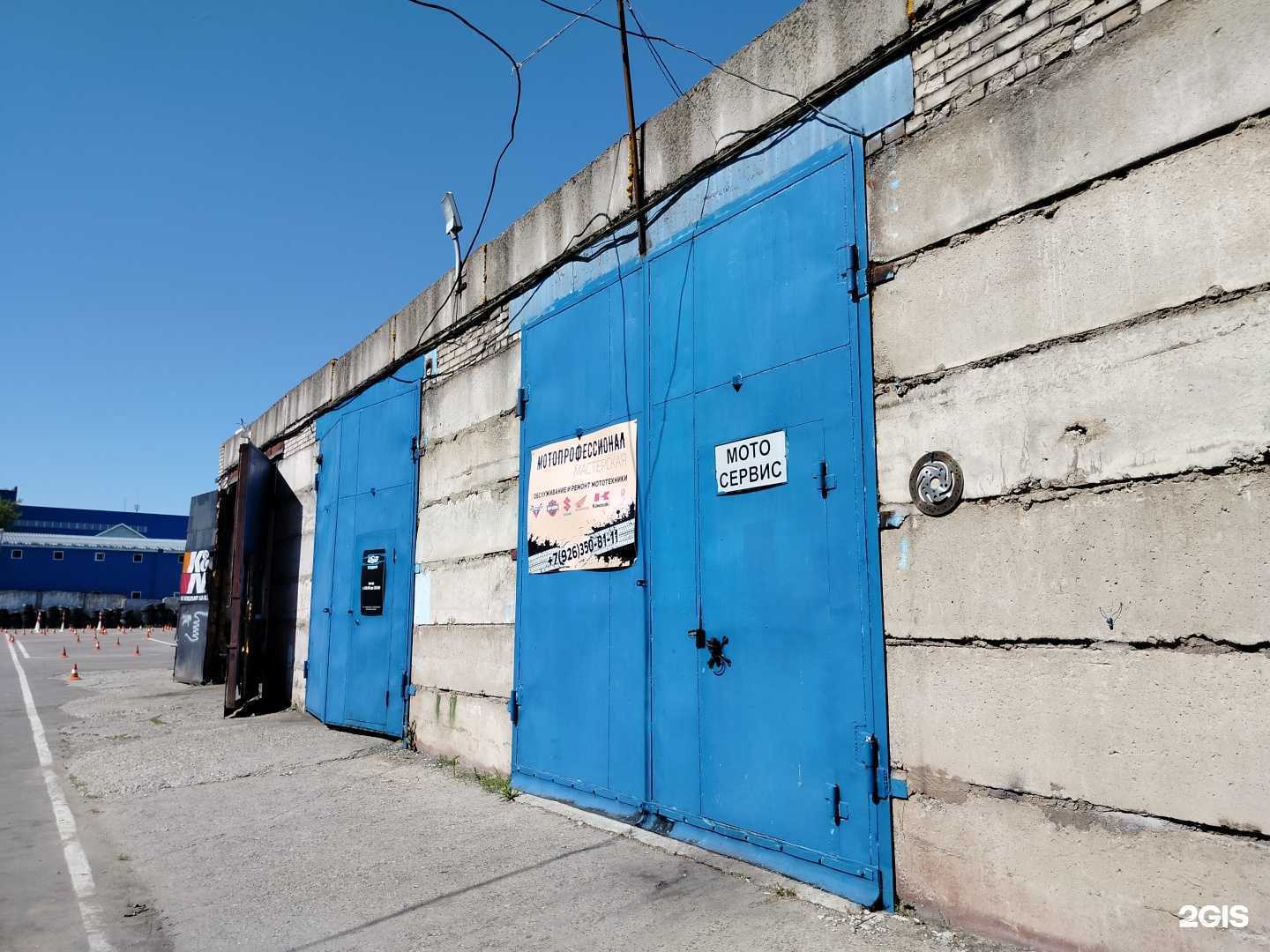 Отзывы на компанию Мотопрофессионал в г. Химки c фото