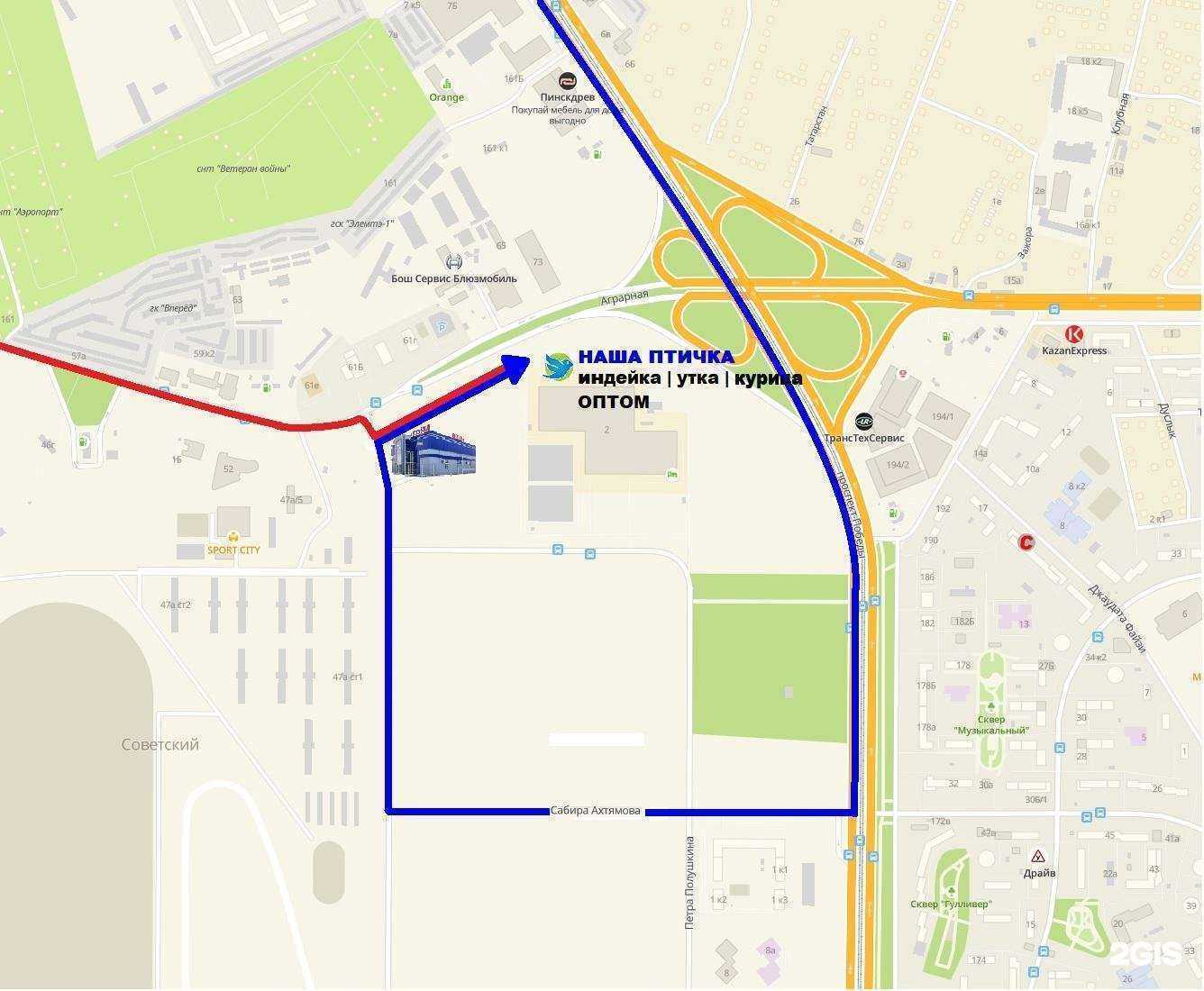 Отзывы на компанию Наша птичка в Казани c фото