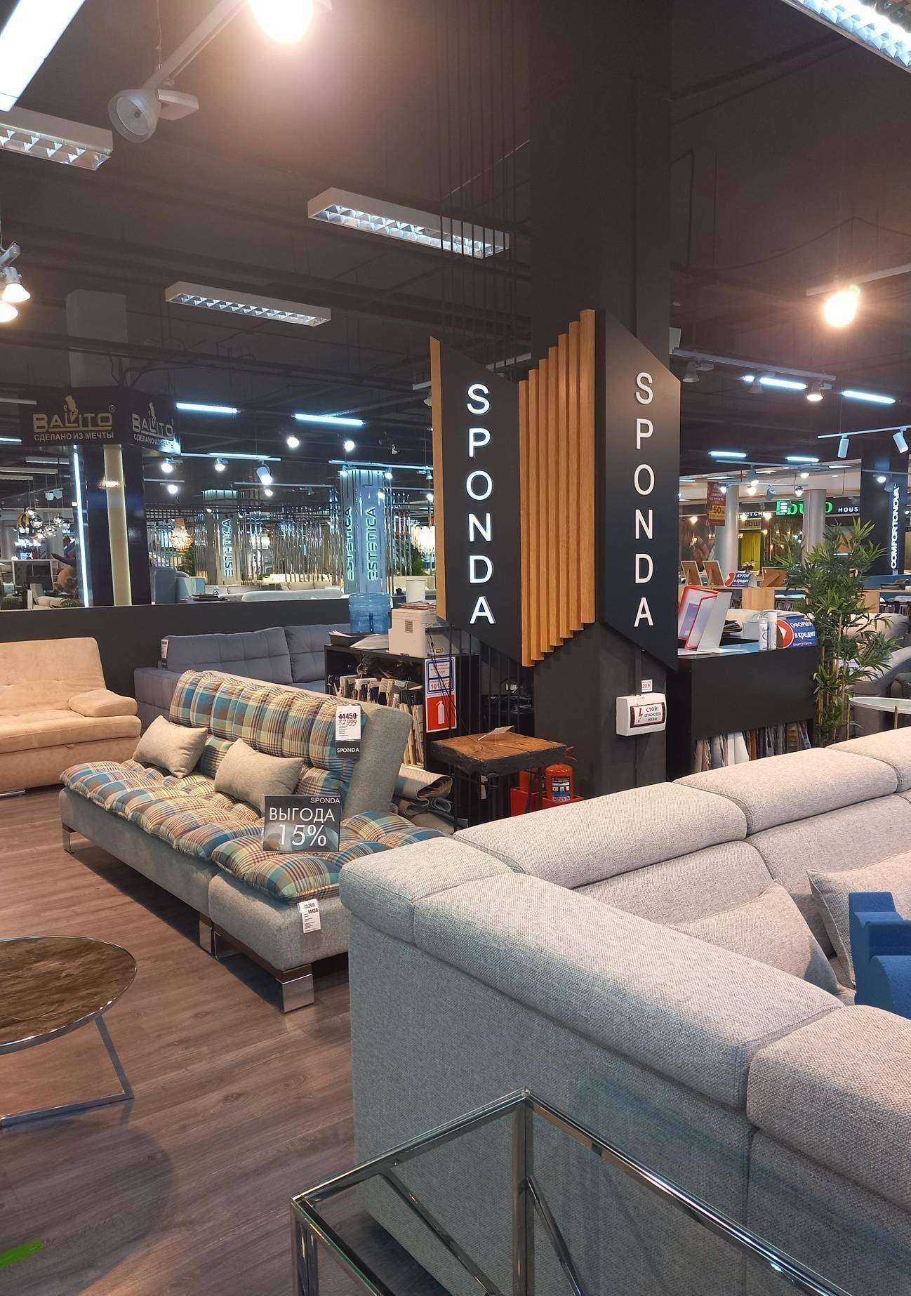 Отзывы на компанию Sponda в г. Краснодар c фото