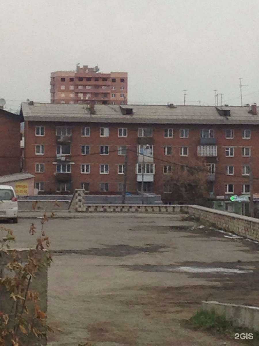 Отзывы на компанию Фармэконом в Иркутске c фото - фотография 3 из 3