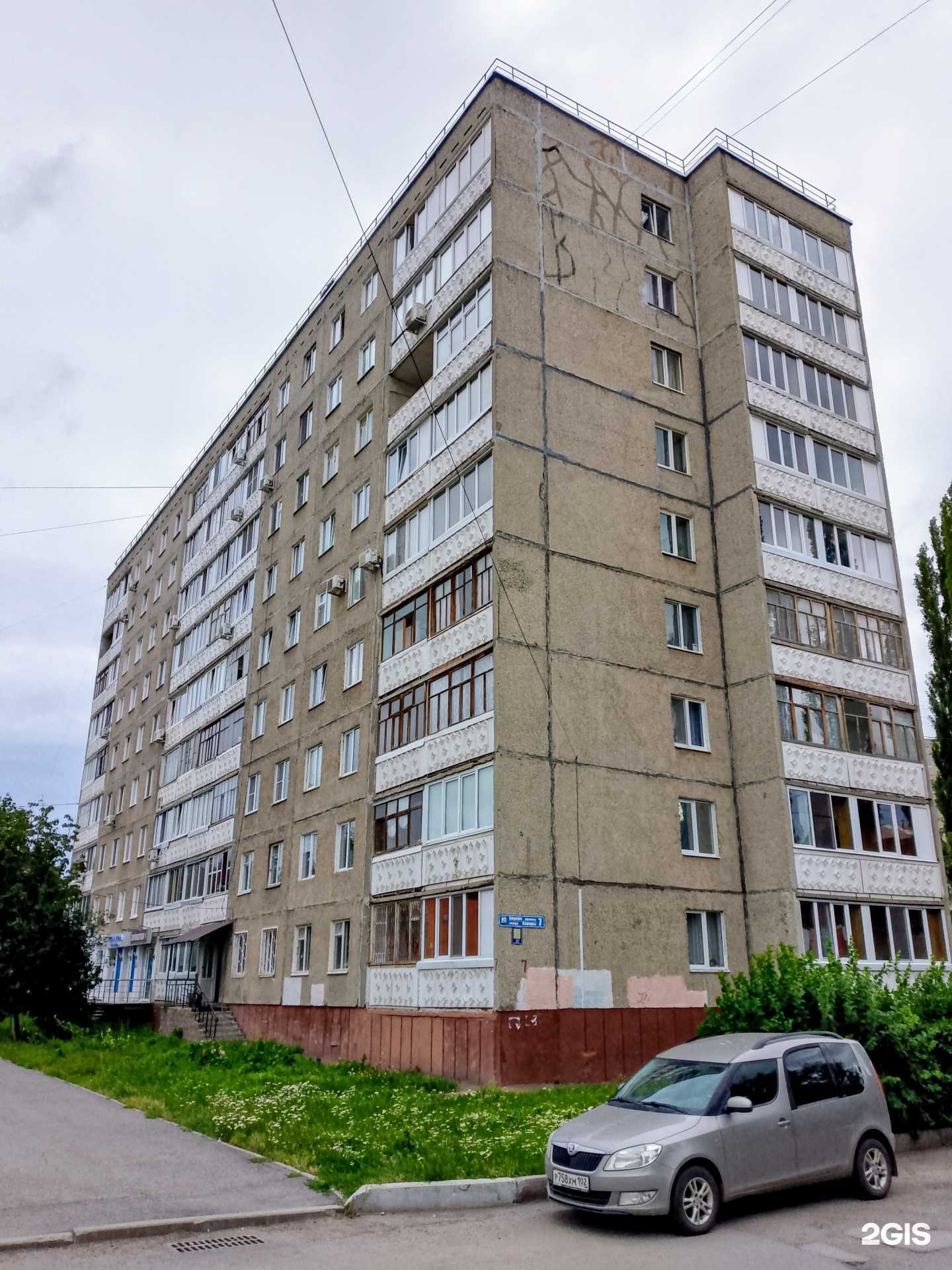 Отзывы на компанию Парикмахерская в Уфе c фото - фотография 2 из 2